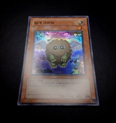 YUGIOH 2006 | WINGED KURIBOH | TLM-KR005 | OCG | NEAR MINT - Bild 4 von 5