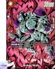 Frieza [Alternate Art] FB05-120 Prices | Dragon Ball Fusion World