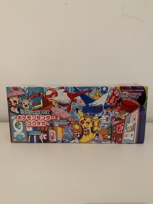 Pokémon Center Fukuoka Special Box Japanisch Neu& OVP