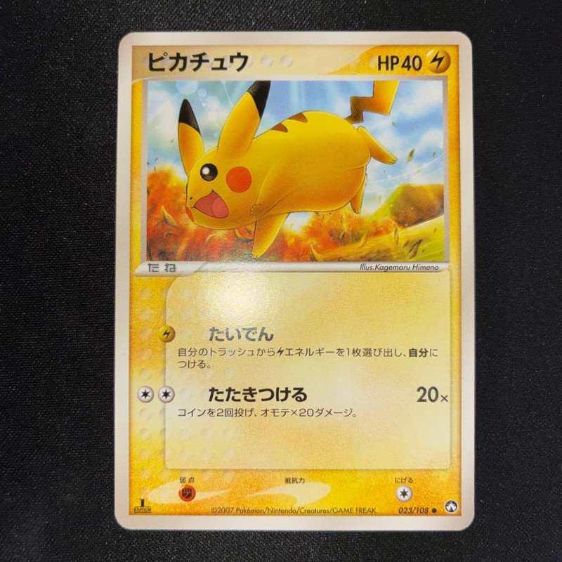 Pikachu 023/108 World Champions Pack 1st Edition Common Japanese Card#37001378