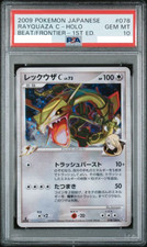 Rayquaza C 078/100 Pt3: Beat of the Frontier Holo (Japanese) for