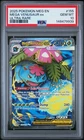 2025 POKEMON MEG EN-MEGA EVOLUTION ULTRA RARE #155 MEGA VENUSAUR EX PSA 10