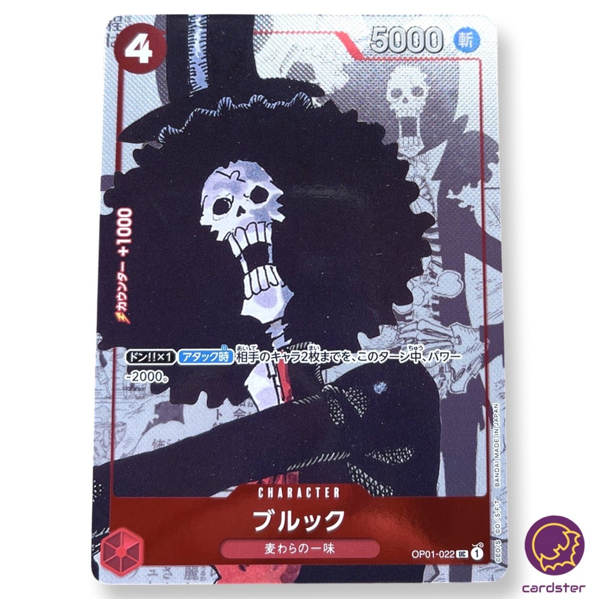 ONE PIECE - あんちゃん ロマンスドーン 3BOX&amp;パラダイムトリガー1BOX 楽天市場】バンダイ (BANDAI) ONE PIECEカードゲームROMANCE