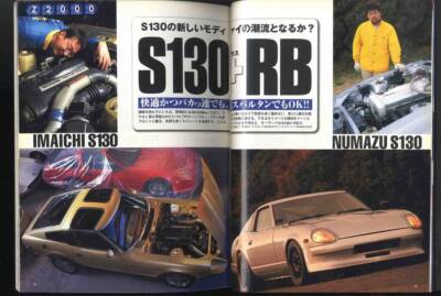 れいvol.16.20.41.47.51.71 ジャンパラvol.2 RACERS Vol.16 /Rothmans NSR Part2/ Japanese Bike Magazine | eBay