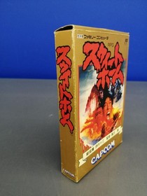 CAPCOM Famicom Soft Sweet Home Used