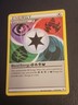 2012 Pokémon - Blend Energy 117/124  Dragons Exalted