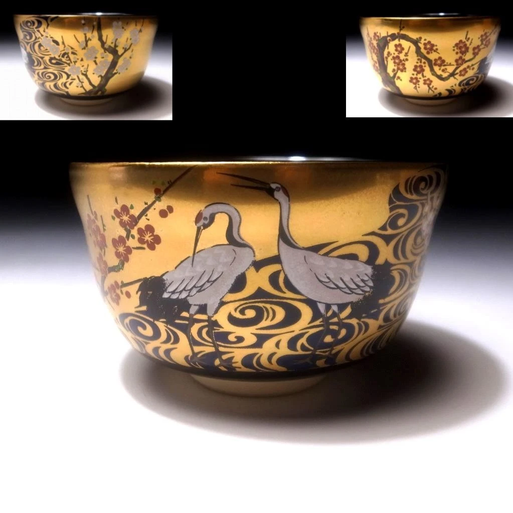 日本茶碗| eBay