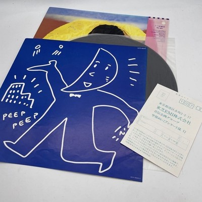 Meiko Nakahara Friday Magic Vinyl LP Record WTP-90210 Toshiba EMI
