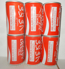 مقتنيات Coca-Cola 1984 cans
