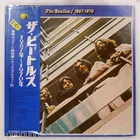 BEATLES 1967-1970 APPLE EAP9034B 2LP