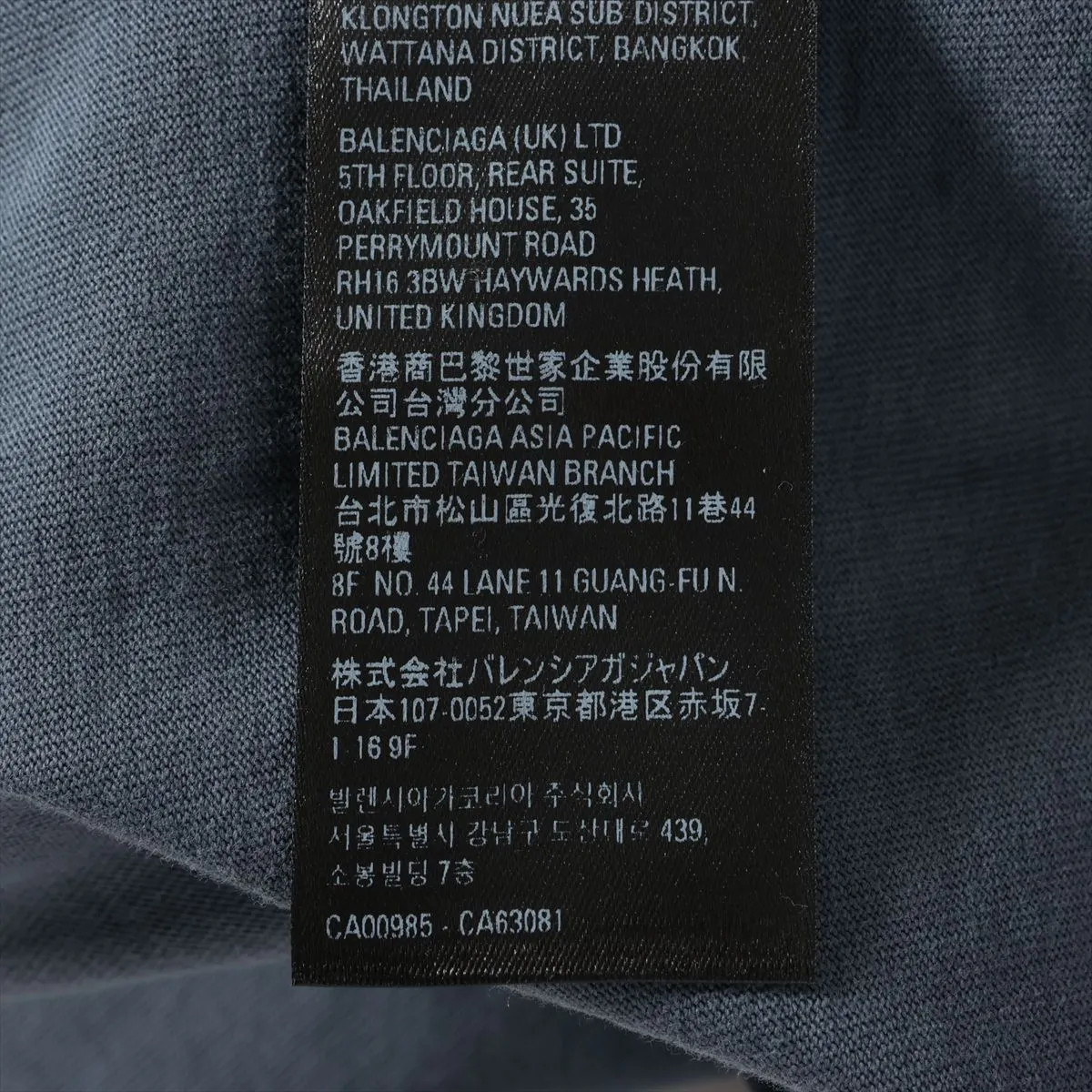 Balenciaga 22 years Cotton T-shirt XS Men's Navy Blue  612965 Logo embroidery Th thumbnail 6