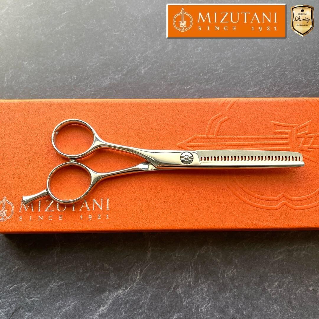 MIZUTANIスキバサミ Mizutani Scissors RETRO Thinning 5.5inch for Left Handed