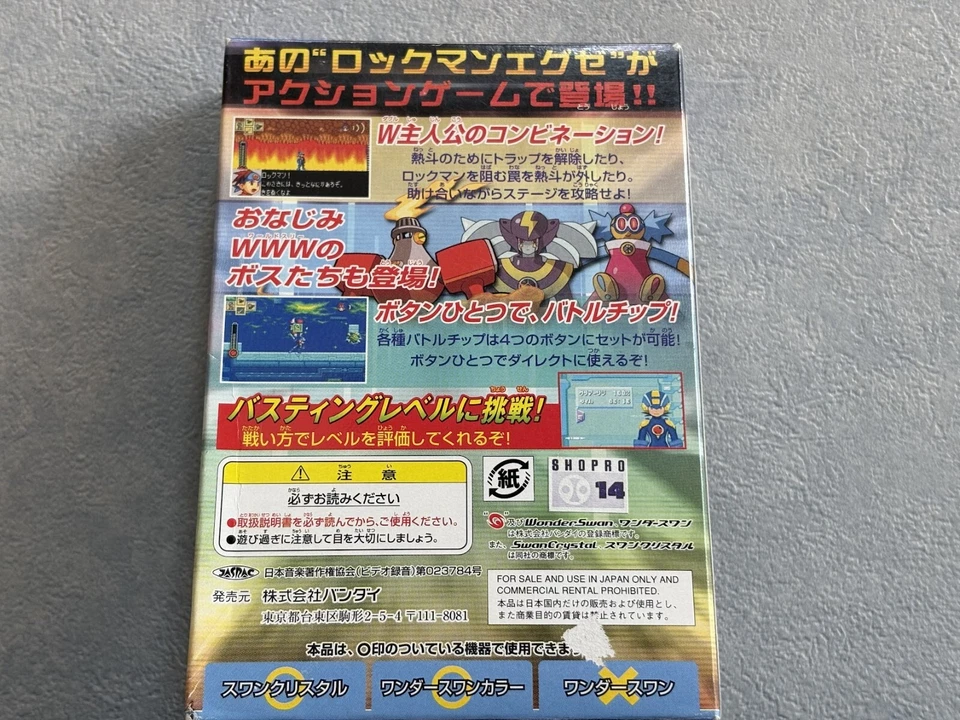Rockman EXE WS WonderSwan Color in Box Wonder Swan Mega Man Megaman - Image 2 of 4