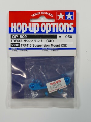 Tamiya Hop Up Options #53809 TRF415 Suspension Mount (XB), (TA05/TB Evo IV)