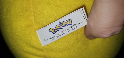 Pikachu  ca 54 Cm diente nur als Deko - Bild 10 von 18