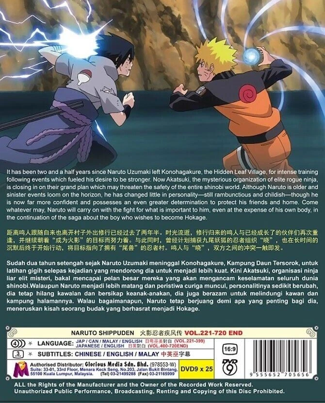 ANIME DVD NARUTO SHIPPUDEN VOL.221 720 END ENGLISH DUBBED REGION