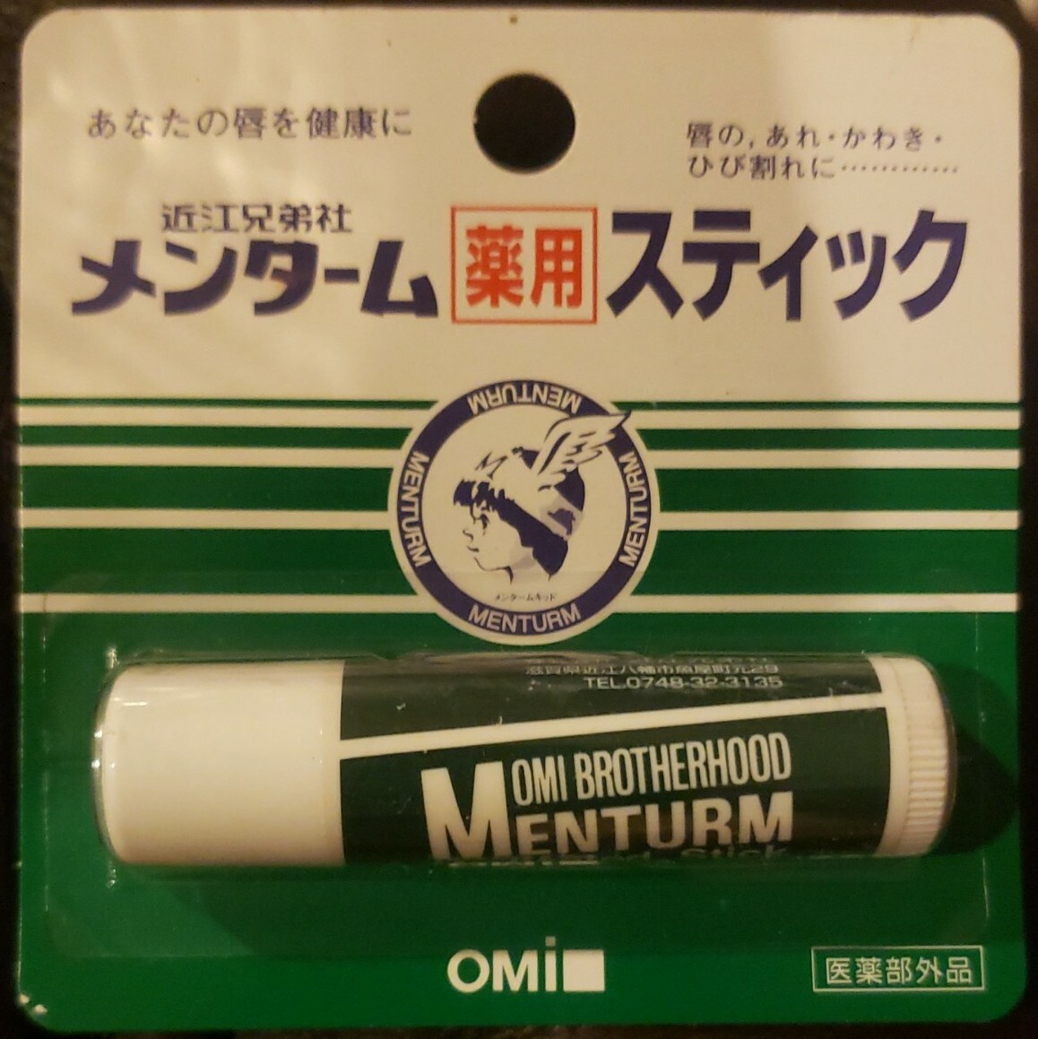 OMI Brotherhood MENTURM Medicated Lip Balm Stick With Menthol 4g