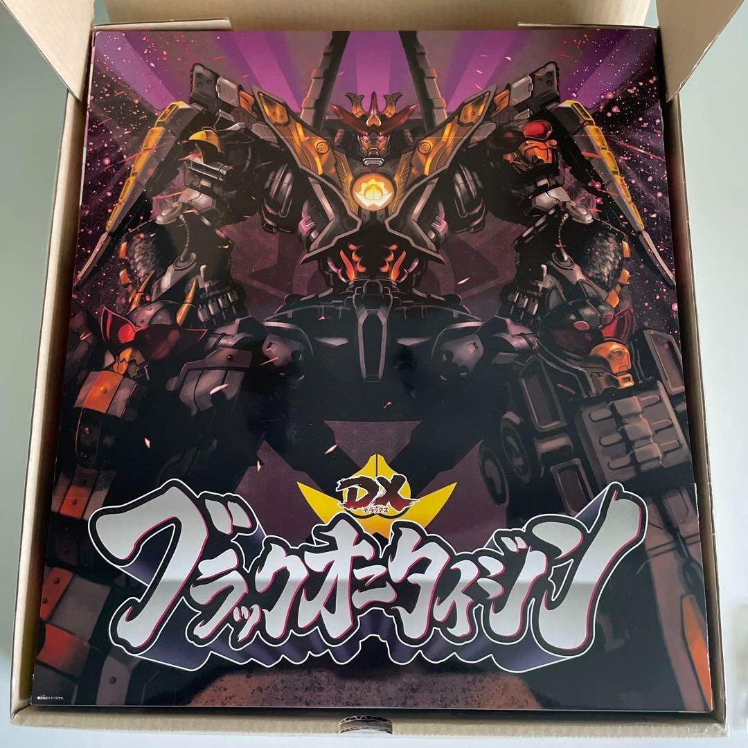 ドンブラザーズ BANDAI Don Brothers DX Black Onitaijin Murasame Figure w
