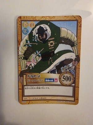 Dalton /One Piece Carddass Hyper Battle Japanese Card 2001 Bandai C502 