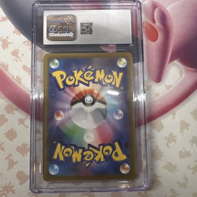 Cynthia's Ambition 239/172 S12a: Vstar Universe Holo (Japanese