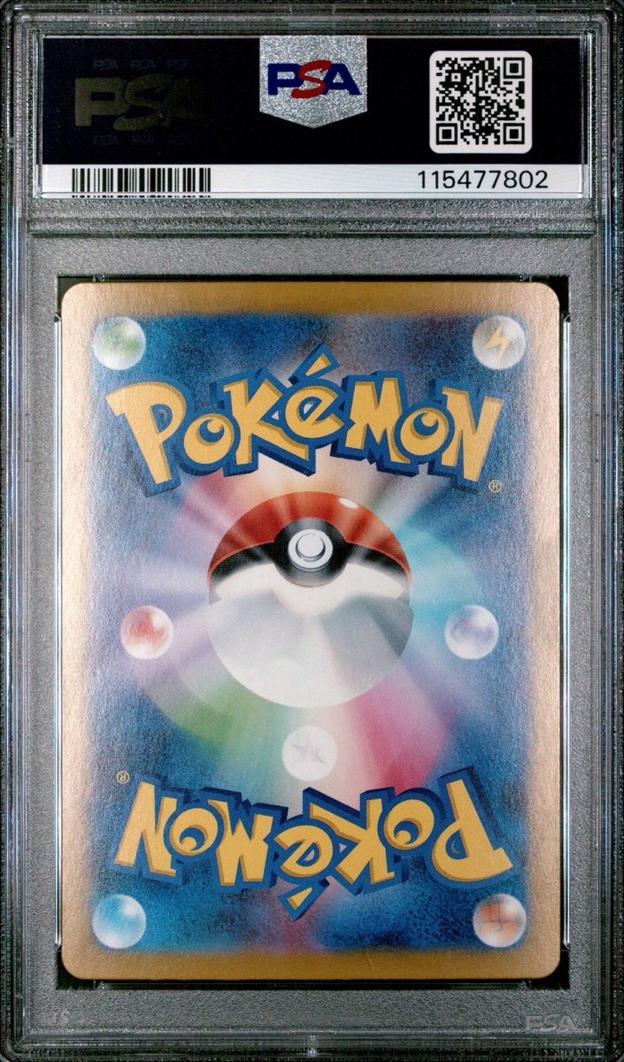Hydreigon EX SAR 133/106 SV8 Super Electric Breaker - PSA 10 - GEM