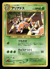 2000 Light Played Pokemon Ariados No. 168 Neo Genesis Japanese