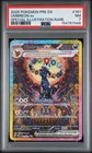 2025 POKEMON PRISMATIC EVOLUTIONS SPECIAL ILLUSTRATION RARE UMBREON EX PSA 7