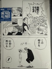 One Piece Base Shop Luffy And Shanks Poster