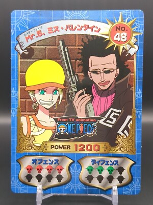 2000年 ミレニアムマッチ記念カード Mr.2 Miss Valentine #48 One Piece Big Card geme Super Bromide 2000