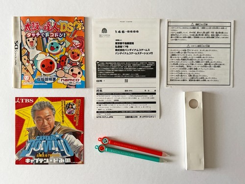 Nintendo DS Taiko no Tatsujin Drum Master Dokodon w/Bachi-Pen NDS GAME JAPAN JP - Picture 9 of 10