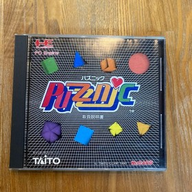 Puzznic PC Engine HuCard TurboGrafx PCE Retro Puzzle Game Japan Import Tested