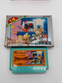 Aighina no Yogen + Peach Boy Legend in box Nintendo Famicom NES JAPAN-Lock Ver