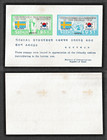 KOREA STAMP KOREAN WAR FLAG SOUVENIR SHEET S/S MNH SWEDEN — photo 2