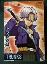 Dragonball Z Goku Reese’s Puffs Limited Edition Cereal Trunks Sealed Box