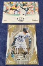 Teruaki Sato Insert + Regular Card
