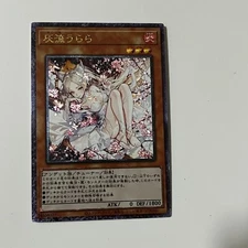 CUSTOM|Ash Blossom & Joyous Spring|Ultimate|JP|DIY DisplayOnly