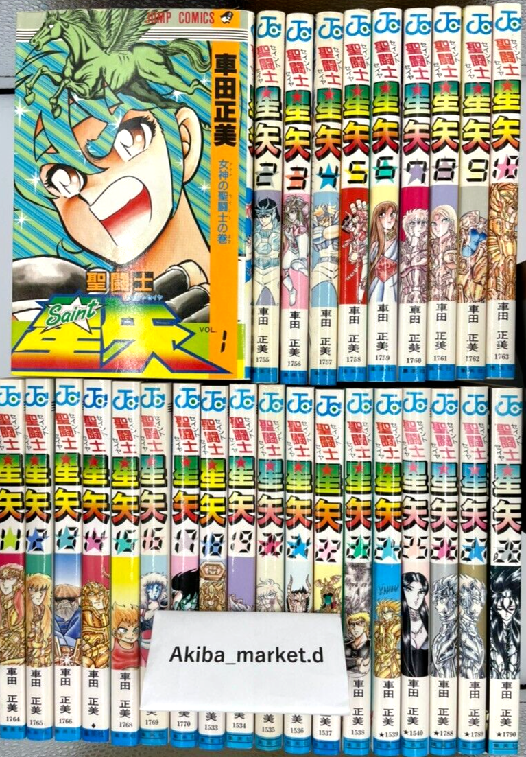 ksiusa　　ミステリーゾーン　全84巻 + スペシャル1巻　冊子・バイ ミステリーゾーン DVD全84巻+パイロット版＆バインダー