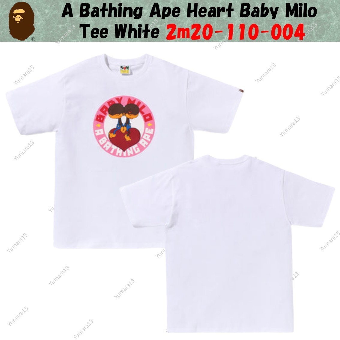 A Bathing Ape Heart Baby Milo Tee White 2m20-110-004
