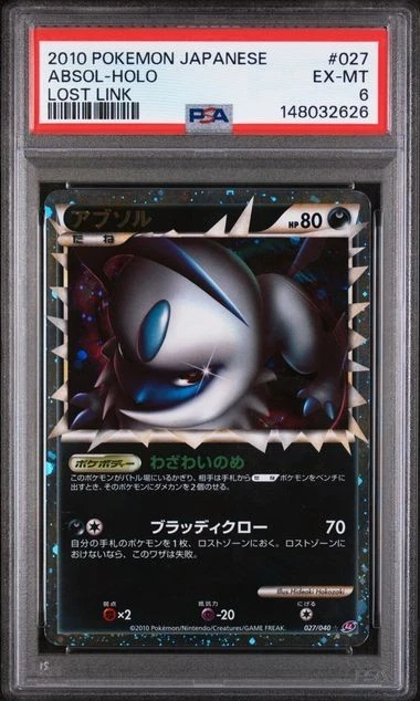 Absol 027/040 Ll: Lost Link for sale | eBay