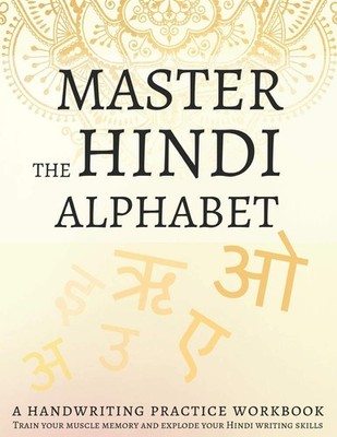 Master the Hindi Alphabet, A Handwriting Practice Workbook: Train your muscl...