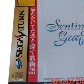 Rare Sentimental Graffiti Sega Saturn Adventure Game New Sealed