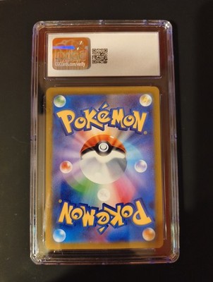 Zacian V 225/172 S12a: Vstar Universe Holo (Japanese) for sale