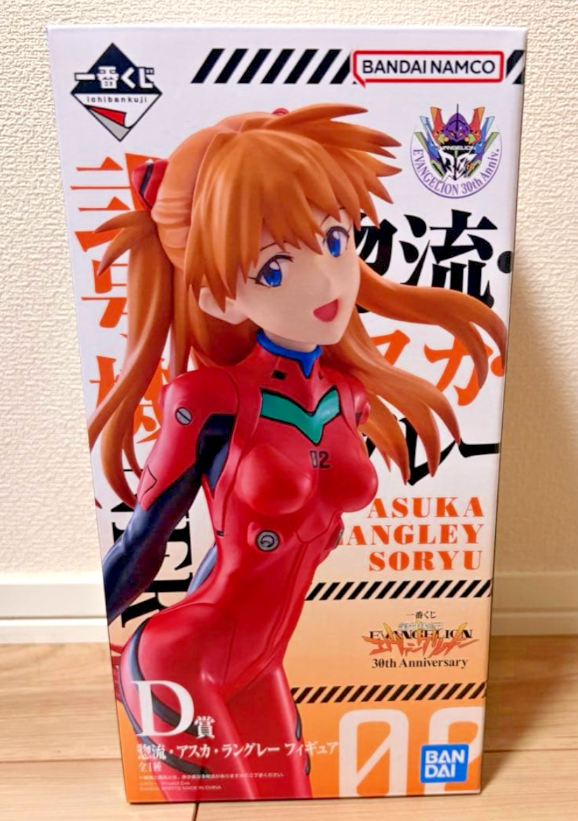 Neon Genesis Evangelion 30th Anniversary Ichiban Kuji D Asuka