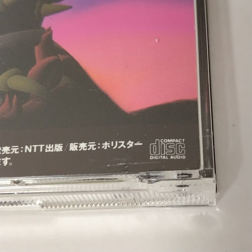 Nintendo Super Mario RPG Original Soundtrack Game Music CD JAPAN Very Good !! - Picture 10 of 10