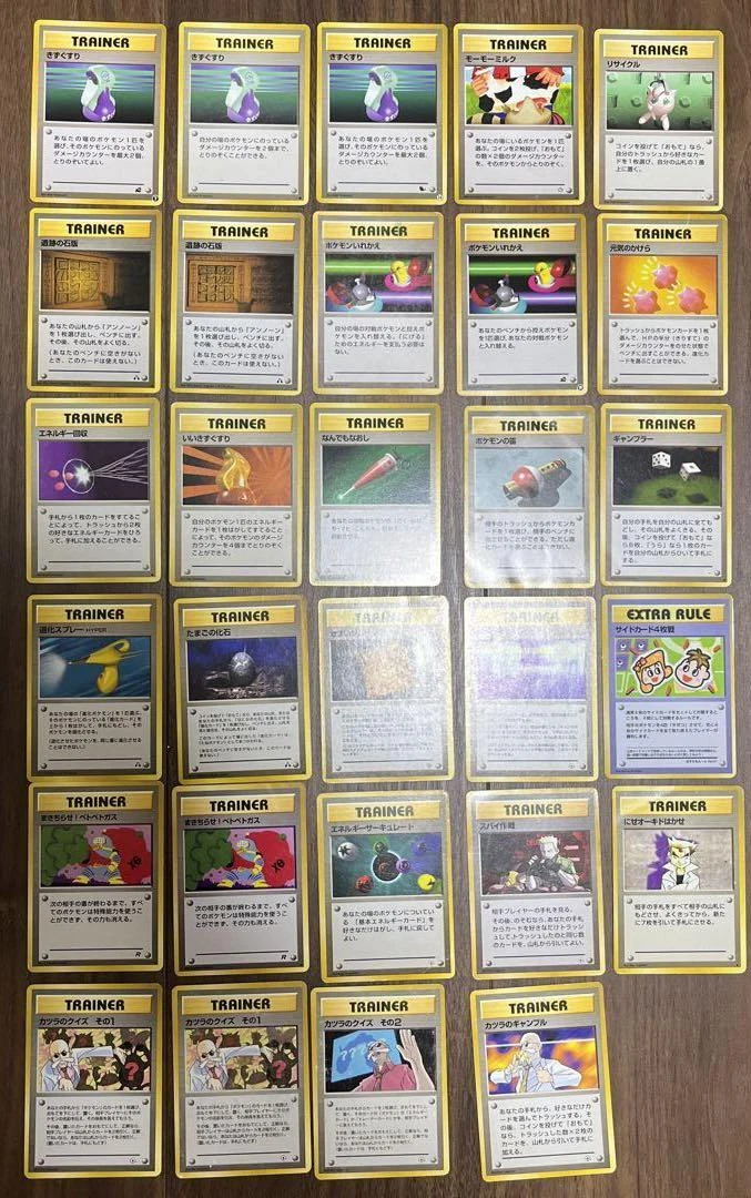 Pokemon Trainer Card Base Pokemon Trainer Card Base