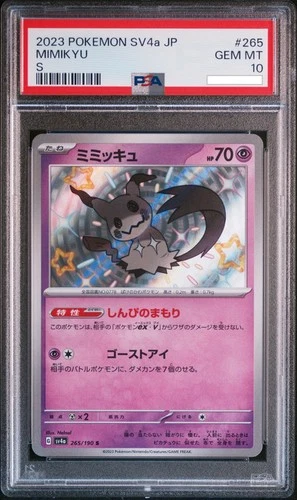 Shiny Mimikyu Pokemon 2023 sv4a Shiny Treasure ex Japanese 265/190 PSA 10