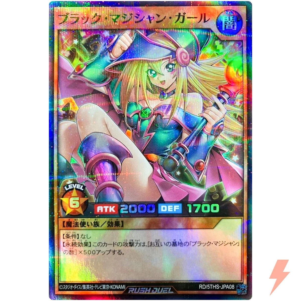 日本黑魔术少女yu-Gi-Oh! 个人卡| eBay