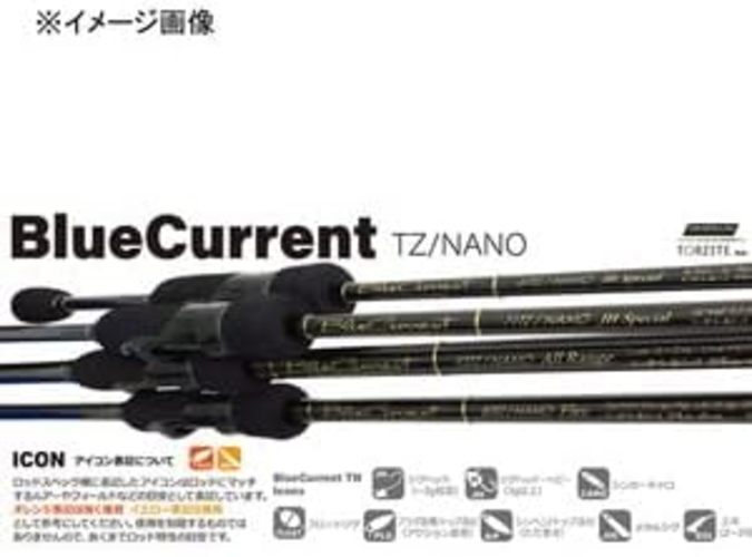 YAMAGA Blanks Blue Current 83/TZ NANO Flex 2 Piece | eBay