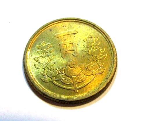 Japan 1948 Yr. 23 1 Yen unc Coin