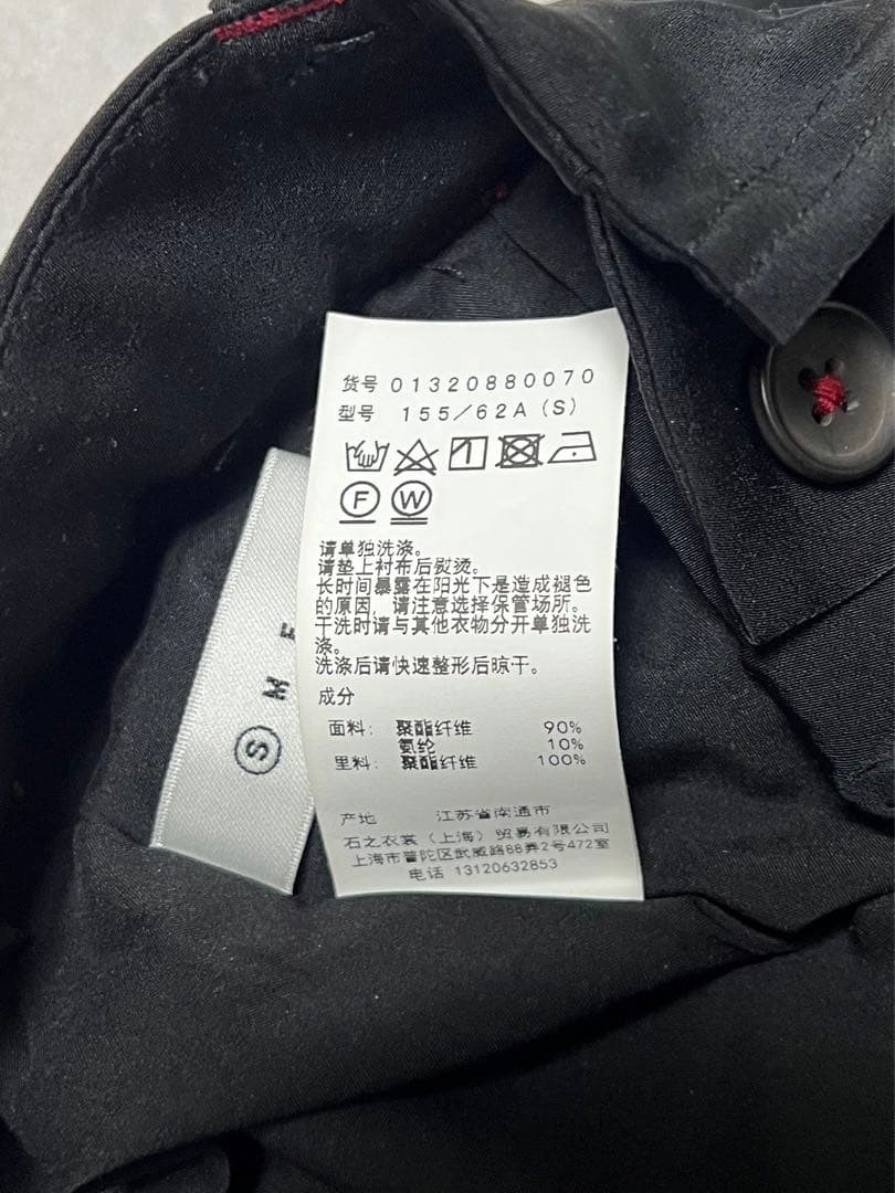 AMERI Polyester Unisex Slacks S Black Casual Vint… - image 6